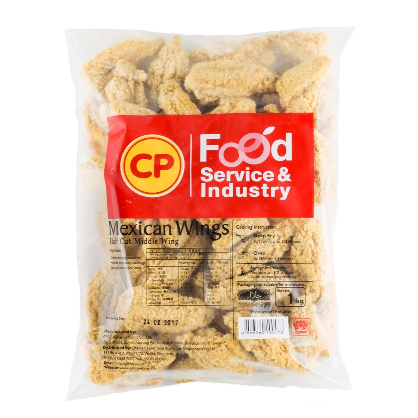 CP MEXICAN HALF CUT MIDDLE WINGS (1KG)