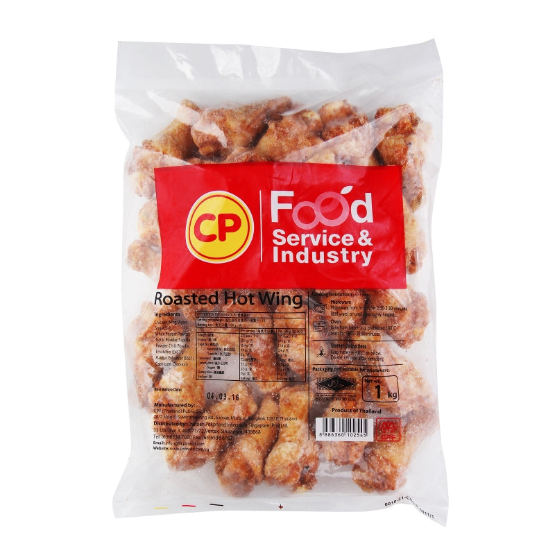 CP ROASTED HOT WINGS (1KG)