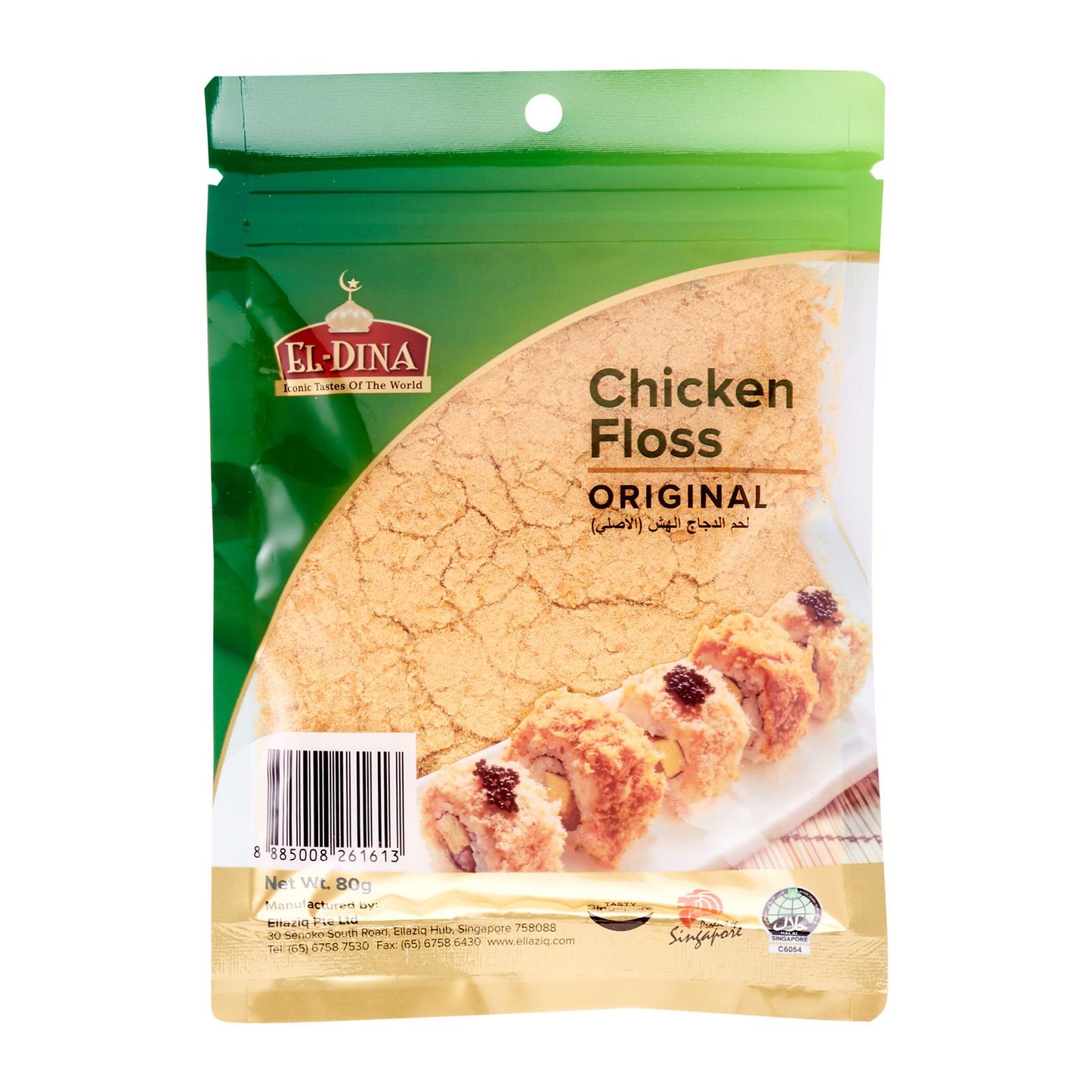 EL-DINA CHICKEN FLOSS ORIGINAL (80G)