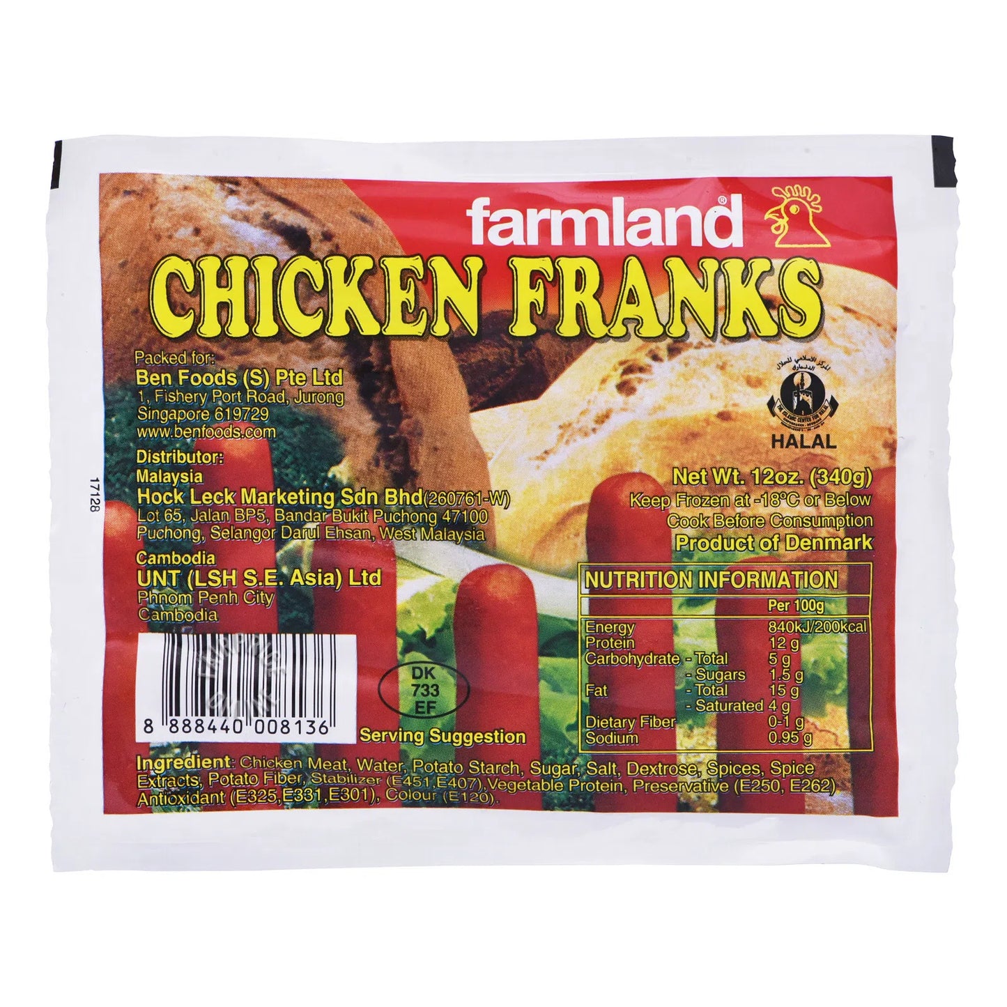 FARMLAND FROZEN CHICKEN FRANKS (340G)